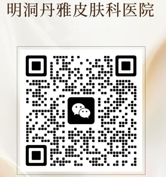 【2026明洞丹雅價目表】水光/填充/除皺價格全公開，中韓同價，預約不再怕被坑插图6